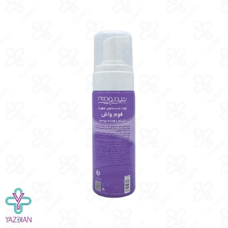 فوم شستشوی آلوئه ورا هیدرودرم مناسب پوست حساس – 150 میلی لیتر	