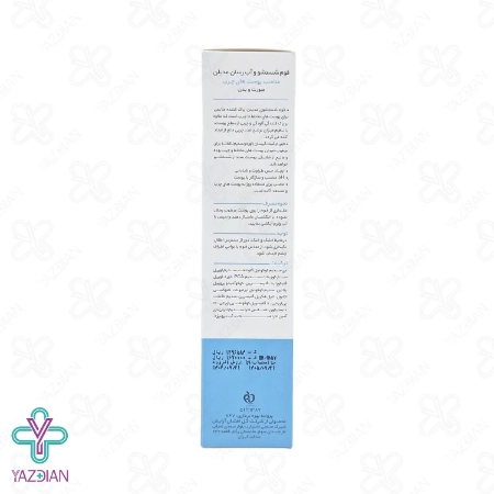 فوم شستشوی صورت و بدن پوست چرب و مختلط مدیلن - 200 میلی لیتر	