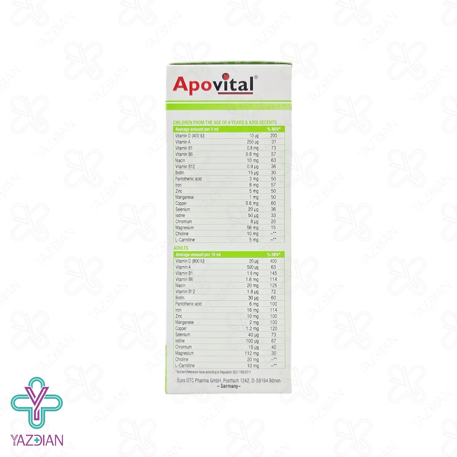 شربت تقویت سیستم ایمنی ایمو اکتیو فمیلی آپوویتال – 200 میلی لیتر	