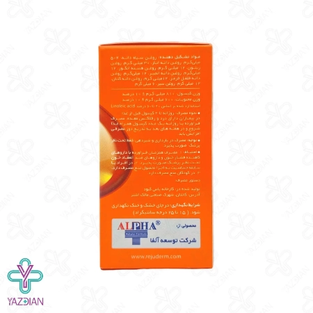 کپسول لینولایف رژولاین آلفا – 60 عددی	