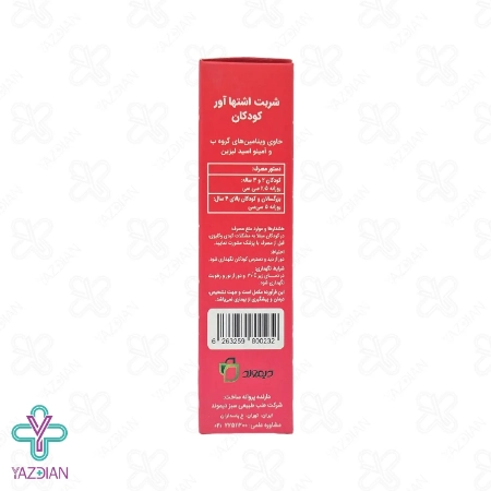 شربت اشتها آور پدیاموند دیموند - 120 میلی لیتر	