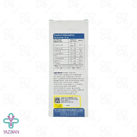 شربت تقویت استخوان اوستی کپ ویواتیون – 200 میلی لیتر	