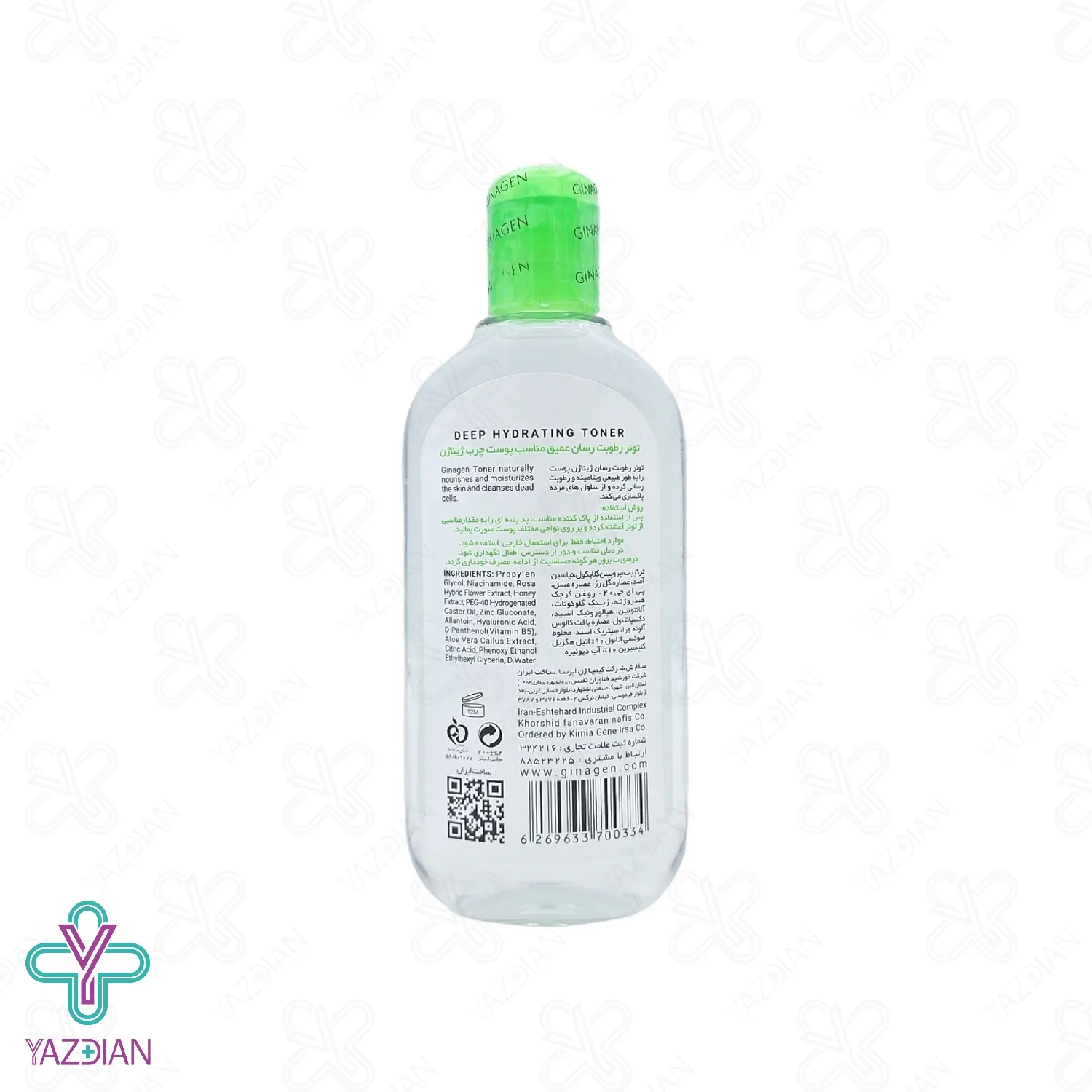 تونر پاک کننده و آبرسان پوست چرب ژیناژن - 200 میلی لیتر	
