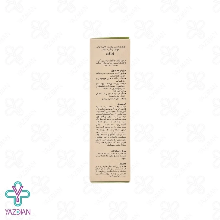 کرم آنتی آکنه و ضد جوش SPF 20 ژیناژن - بژ طبیعی	