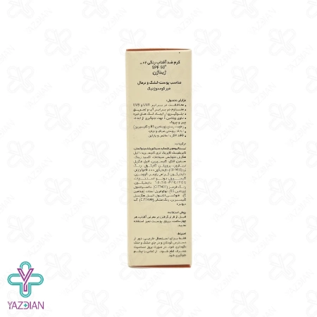 کرم ضد آفتاب SPF50 پوست خشک ژیناژن - رنگی 02	