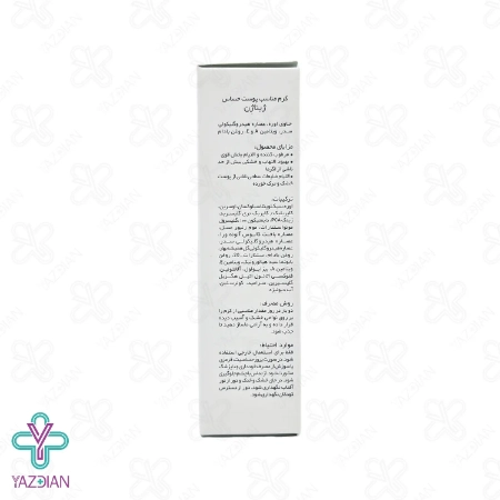 کرم اگزما ژیناژن - 50 میلی لیتر	