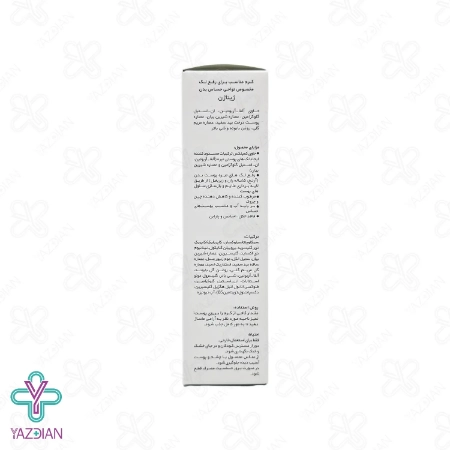 کرم ضد لک و روشن کننده بدن و نواحی حساس ژیناژن - 50 میلی لیتر	