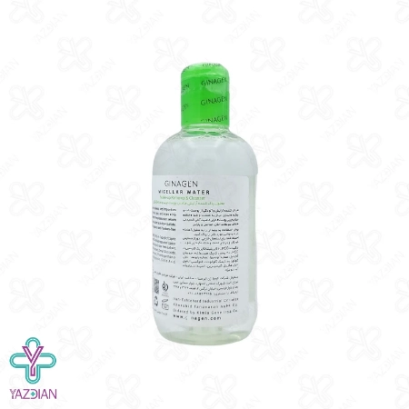 محلول پاک کننده میسلار واتر پوست چرب ژیناژن - 200 میلی لیتر	