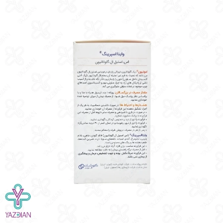 کپسول اس استیل ال گلوتاتیون وایتا اسپرینگ کوشان فارمد - 60 عددی	