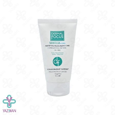 کرم مرطوب کننده پوست چرب سبولیا درمال فوکوس - 40 میلی لیتر	