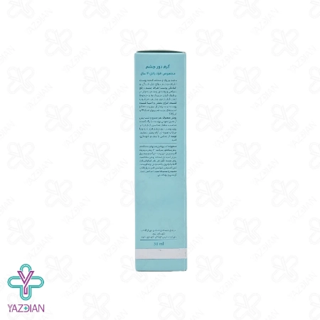 کرم دور چشم بالای 40 سال سینره - 40 میلی لیتر	