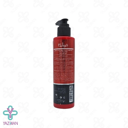 کرم تقویت کننده و ترمیم کننده موهای قرمز فولیکا - 200 میلی لیتر	