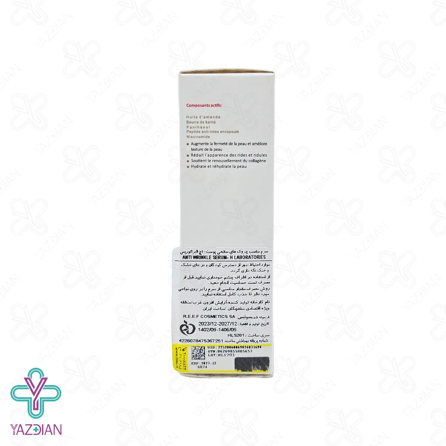 سرم ضد چروک و روشن کننده ویتامین ث اچ ال