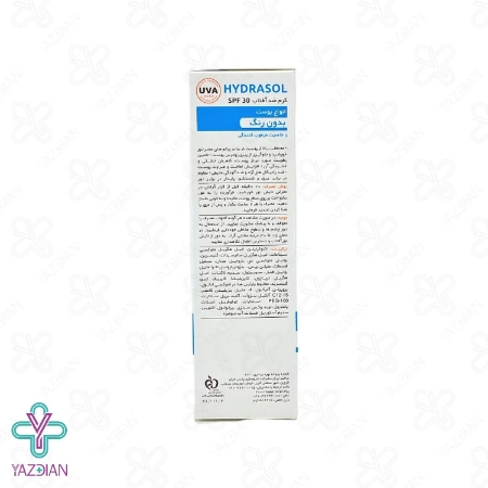 کرم ضد آفتاب مرطوب کننده SPF30 آردن سان - بی رنگ