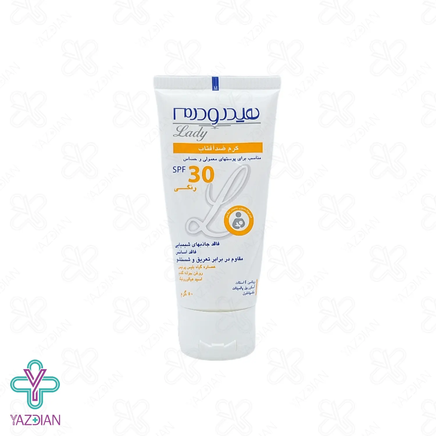 کرم ضد آفتاب SPF30 پوست معمولی هیدرودرم – رنگی