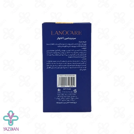 سرم روشن کننده ویتامین ث لانوکر - 30 میلی لیتر	