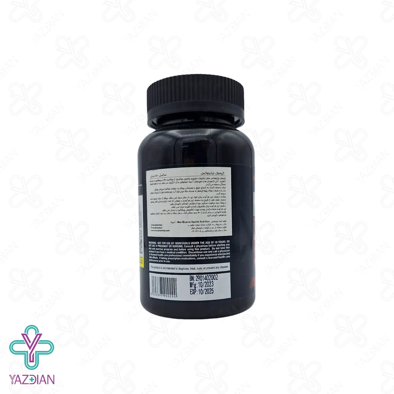 کپسول مکس نیترومکس مکس ماسل - 120 عددی	