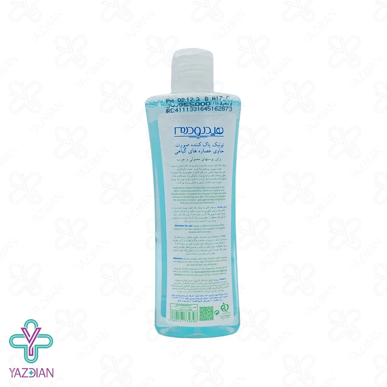 تونیک پاک کننده صورت هیدرودرم - 200 میلی لیتر	