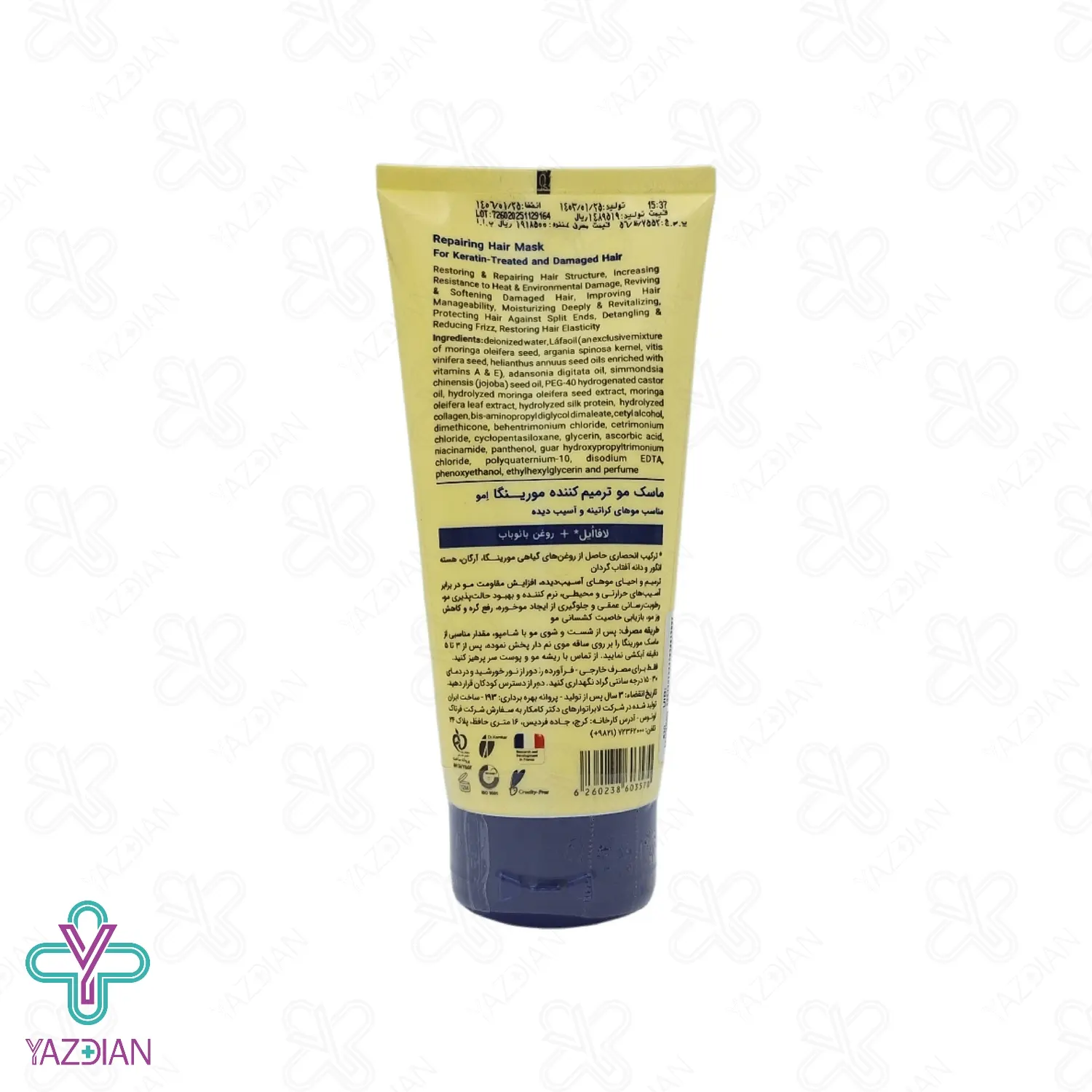 ماسک مو ترمیم کننده موهای کراتینه و آسیب دیده مورینگا - 200 میلی لیتر	