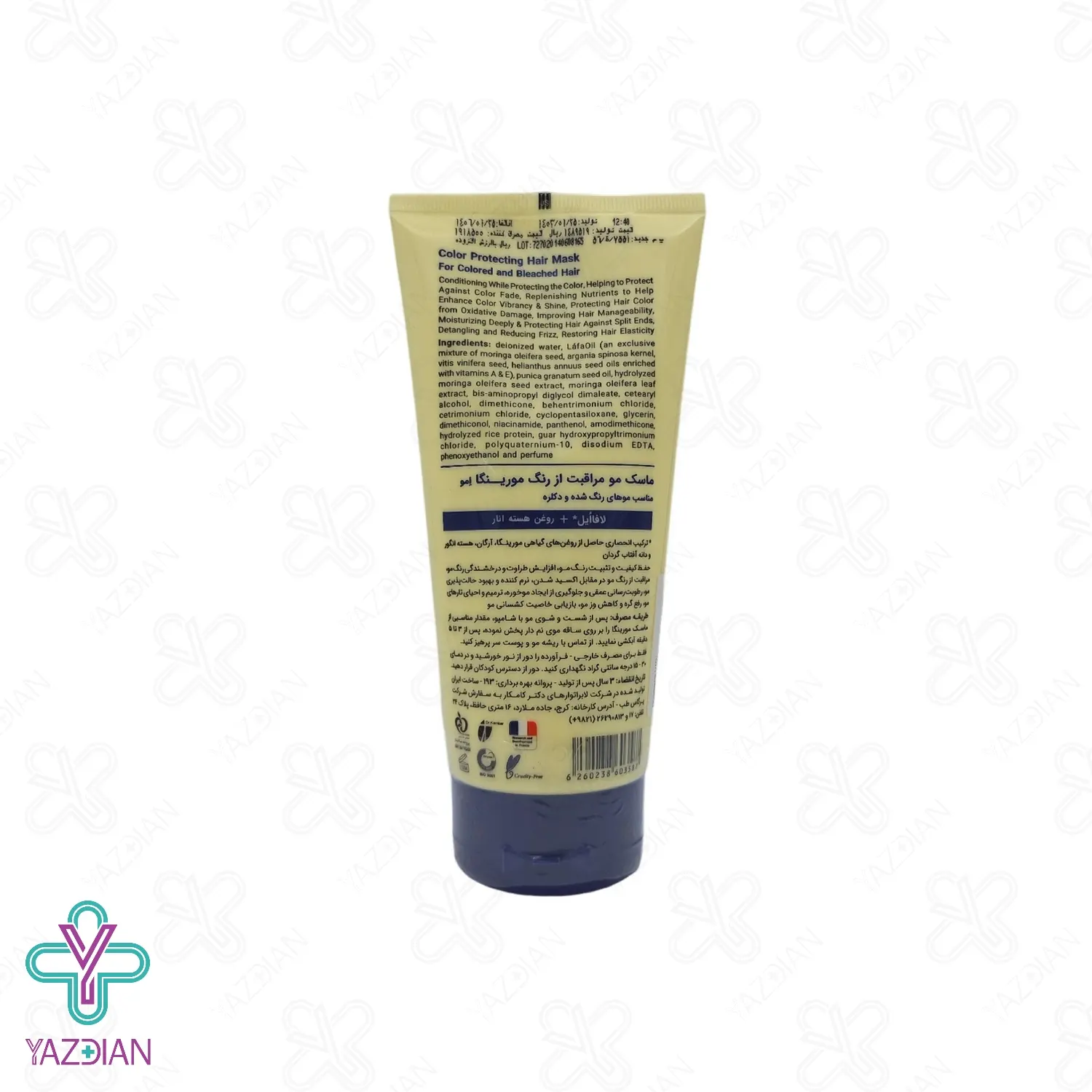 ماسک مو موهای رنگ شده مورینگا - 200 میلی لیتر	