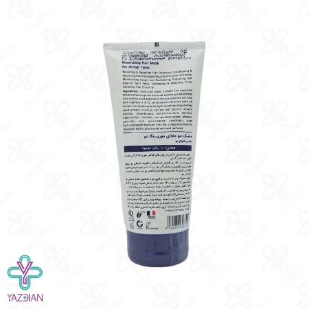 ماسک مو مورینگا مناسب انواع مو - 200 میلی لیتر	