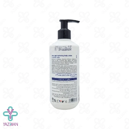 لوسیون بدن انواع پوست مورینگا - 300 میلی لیتر	