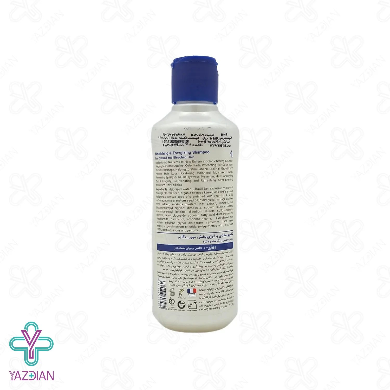 شامپو مغذی و انرژی بخش مورینگا مناسب موهای رنگ شده - 200 میلی لیتر	