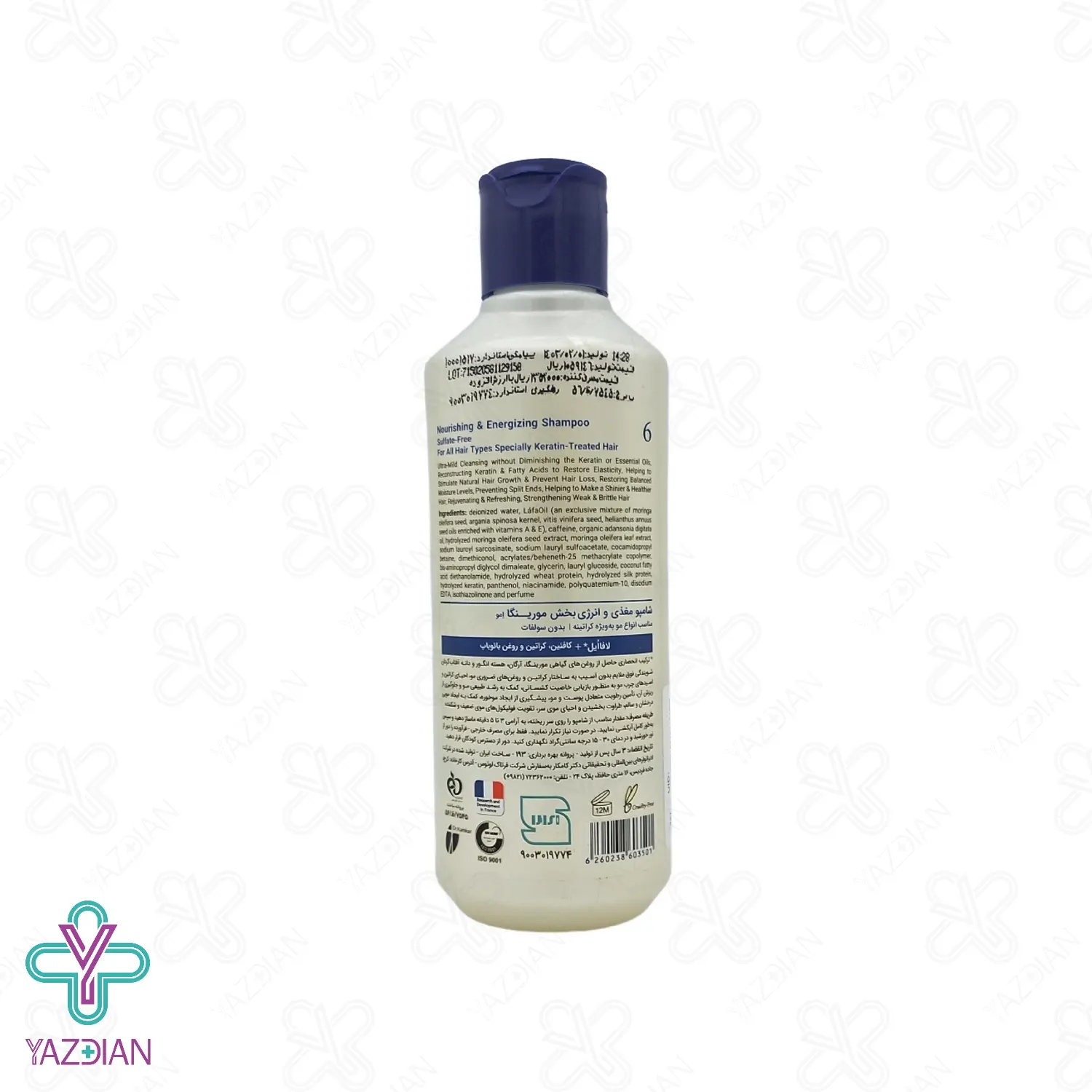 شامپو بدون سولفات مغذی و انرژی بخش مورینگا مناسب موهای کراتینه - 200 میلی لیتر	