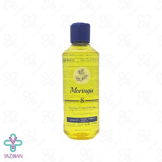 شامپو حجم دهنده موهای معمولی مورینگا - 200 میلی لیتر	