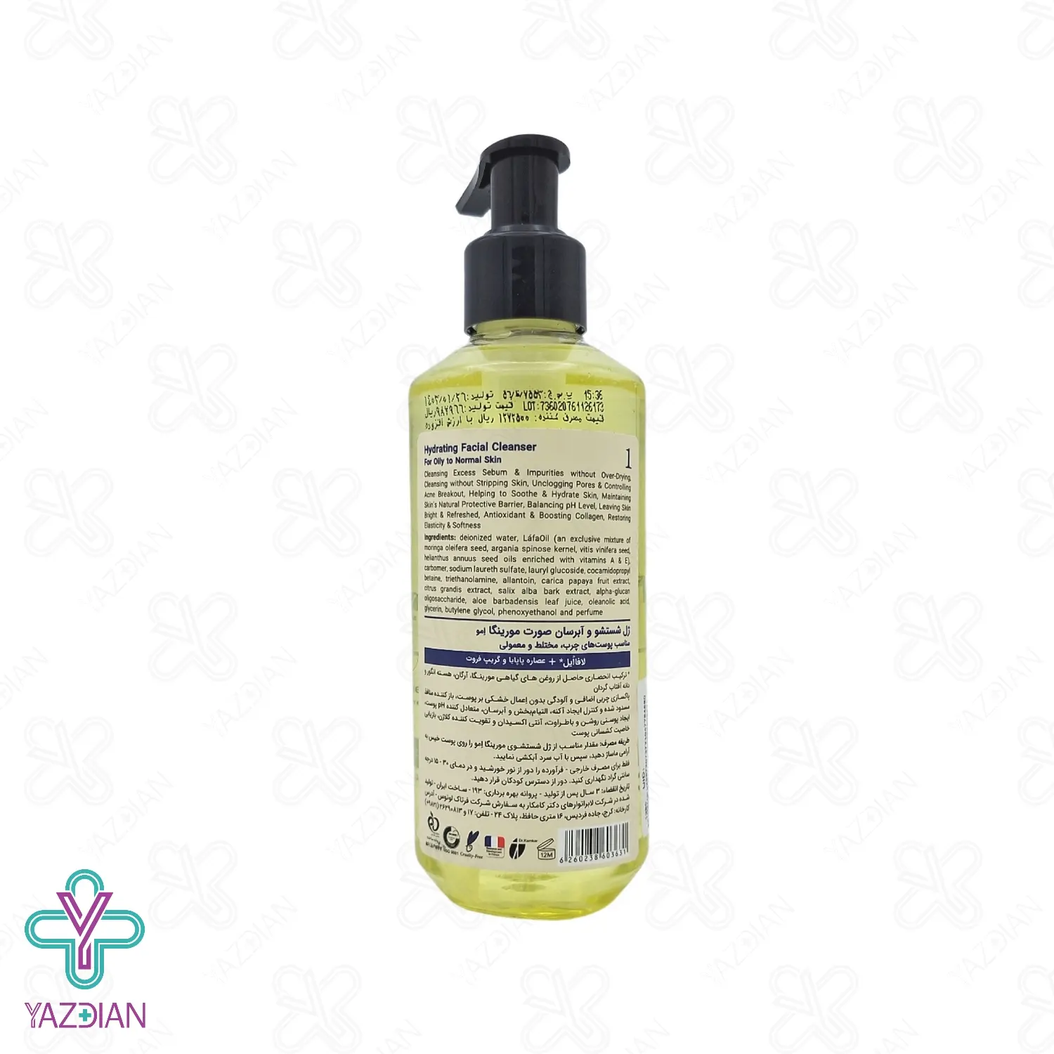 ژل شستشوی صورت چرب و مختلط مورینگا - 200 میلی لیتر	