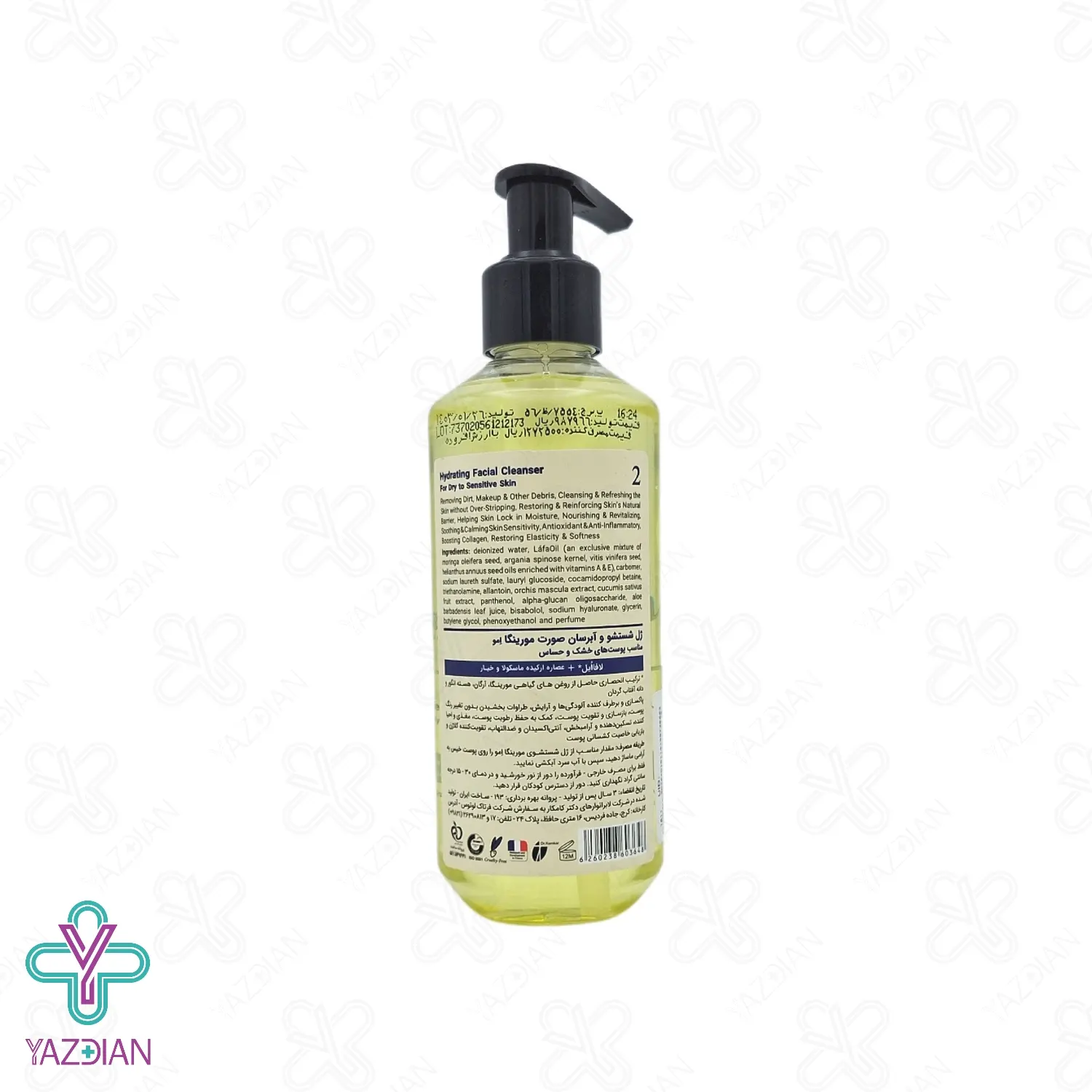 ژل شستشوی صورت پوست خشک مورینگا - 200 میلی لیتر	