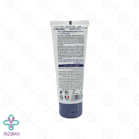 کرم آبرسان دست مورینگا مناسب انواع پوست - 75 میلی لیتر	