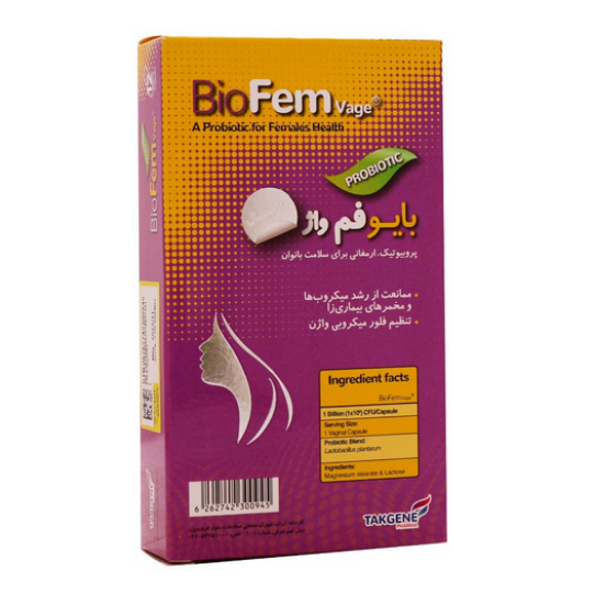 کپسول پروبیوتیک واژینال بایوفم تک ژن فارما - 12 عددی
