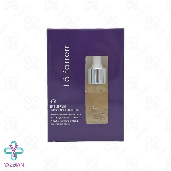 سرم دورچشم روشن کننده لافارر حاوی کافئین 10 درصد - 15 میلی لیتر	