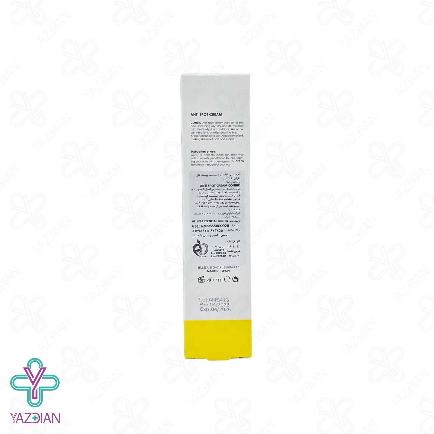 کرم ضد لک صورت و گردن کانبیو - 40 میلی لیتر	