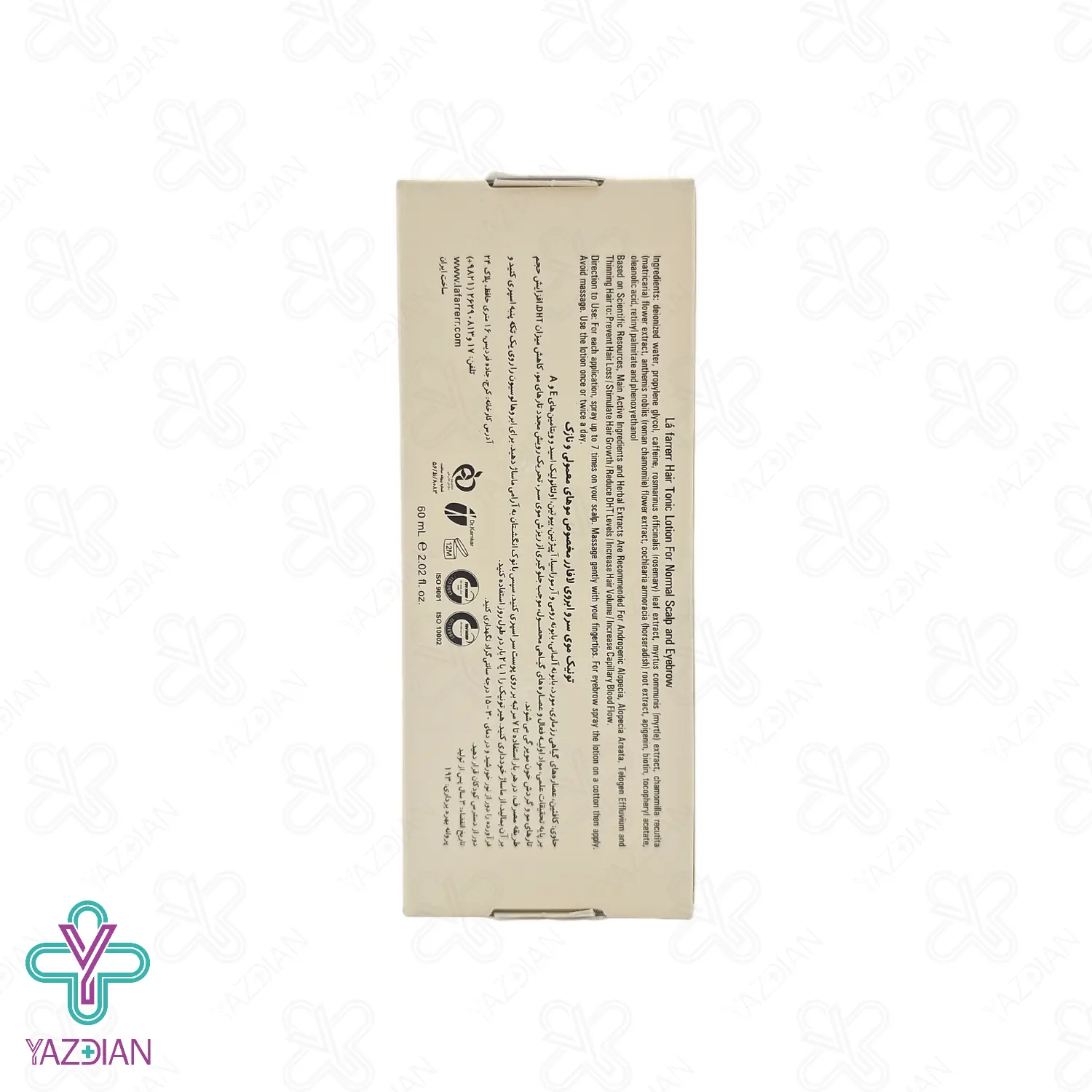 تونیک تقویت کننده موی سر و ابرو موهای معمولی و نازک لافارر - 60 میلی لیتر	