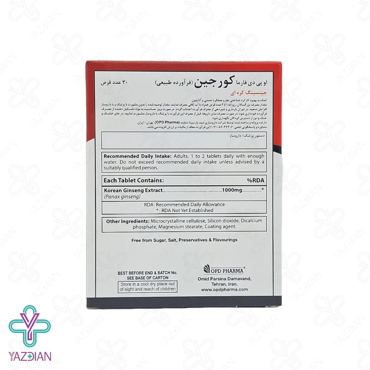 قرص تقویتی جینسینگ کورجین او پی دی فارما - 30 عددی	