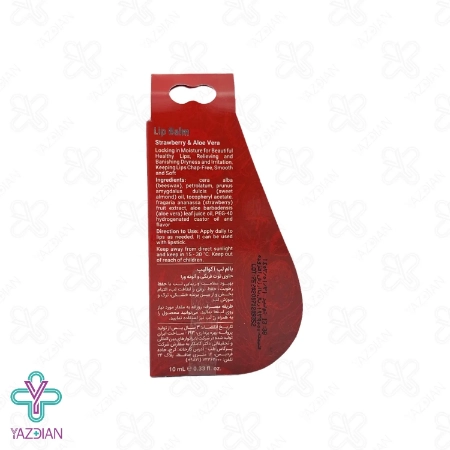 بالم لب توت فرنگی آلوئه ورا آکوالیپ - 10 میلی لیتر	