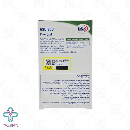 قرص گیاهی تقویت مفاصل آسو یوروویتال حاوی آووکادو و سویا - 30 عددی	