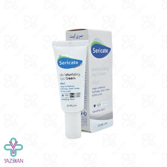 کرم دور چشم 4 در 1 سری کیت - 20 میلی لیتر	