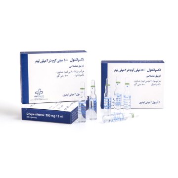 تصویر  آمپول تقویت مو دکسپانتنول 500 پارس بهروزان جم - 6 عددی