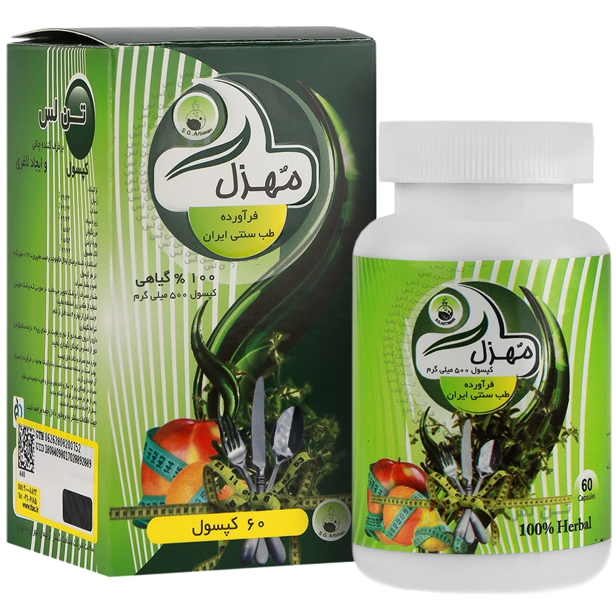 تصویر  کپسول لاغری مهزل تن لس سلامت گستر آرتیمان - 60 عددی