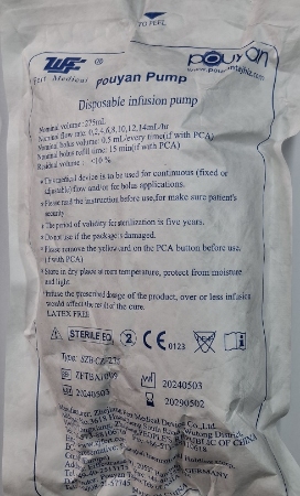 تصویر  پمپ تزریق شیمی درمانی - 275 میلی لیتر