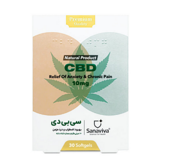 پرل کاهش استرس کانابیدول سی بی دی ساناویوا - 30 عددی