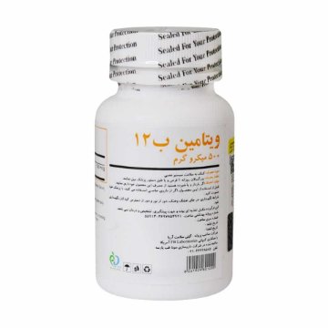 تصویر  قرص ویتامین ب12 500 میکروگرم برونسون - 60 عددی 