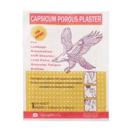 تصویر  چسب ضد درد کاپسیکوم عقاب نشان