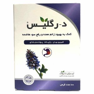 تصویر  قرص درگلیس ایران داروک - 100 عددی