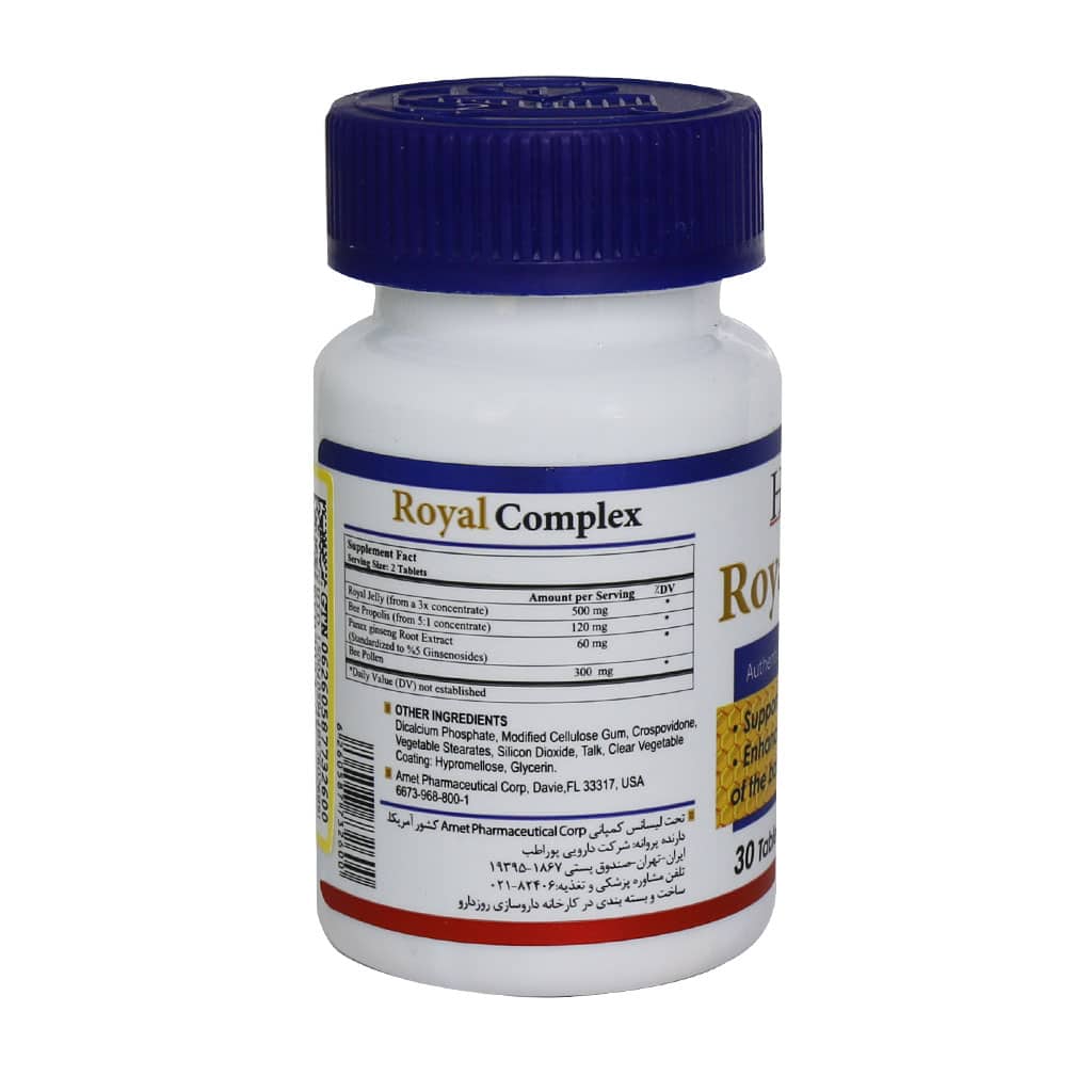 تصویر  قرص تقویتی رویال ژلی رویال کمپلکس هلث برست - 30 عددی