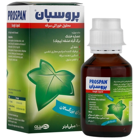 تصویر  شربت ضد سرفه پروسپان بزرگسالان با طعم منتول - 100 میلی لیتر