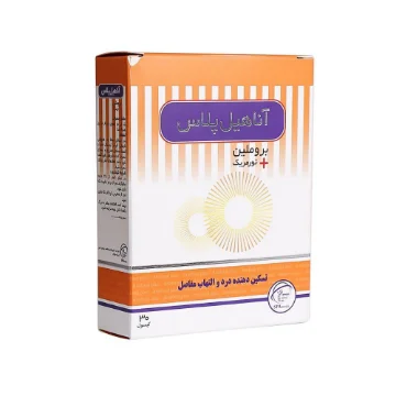 تصویر  کپسول کاهش ورم آناهیل پلاس سلامت پرمون - 30 عددی